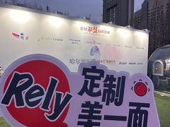 -龙塔