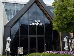 -锦荟JINHUI·浙江小馆(上海荟聚店)