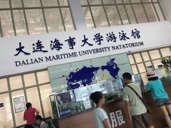 -大连海事大学-游泳馆