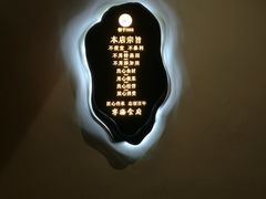 -宁海食府(大剧院店)
