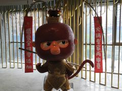 -丙申臺火锅