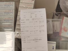 -第一医药(蒙自店)