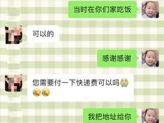 -蛙小侠(威高广场店)