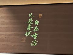 -皇厨荣升名厨家宴.赣州客家菜