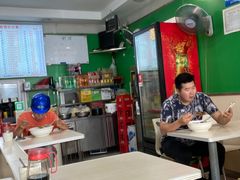 -一家人面馆(三条巷店)
