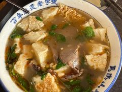 -清真马杰山牛肉汤馆