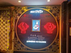 -小天鹅火锅·一线江景洪鼎旗舰店(洪崖洞店)