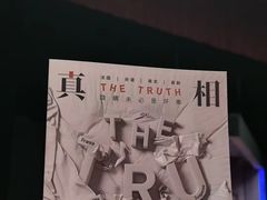 -北京喜剧院