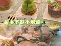 -提亚烘焙·手作面包·生日蛋糕(七星店)