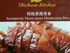 -香江小厨 The Kitchen(香江俱乐部店)
