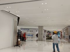 -中海环宇荟