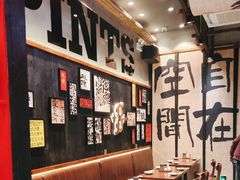 -8PINTS八品脱·日料·烧鸟·精酿小酒馆(莘庄店)