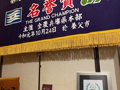 -神户牛排餐厅MOURIYA(总店)