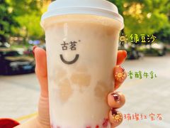 -古茗(萧山利丰路店)