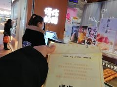 -君之狮子山·轻糖烘焙(开元Mini店)