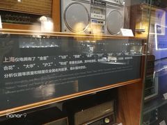-上海无线电博物馆