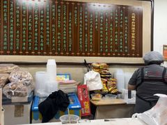 -清真·二嫂子煎饼果子(鼓楼旗舰形象店)