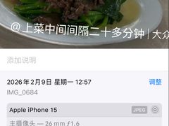 -车头老二大排档(金城步行街店)