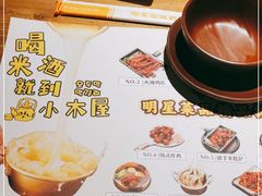 -冰川朝鲜族料理·东北菜(观前店)