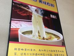 -捞鱼儿·酸菜小鱼(双塔西街店)