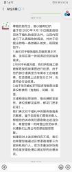 点击看大图 -红丝高端婚礼中心(旗舰店)