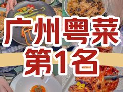 -南海渔村·空中一号