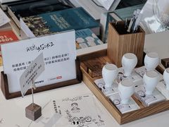 -PAGEONE(北京坊店)