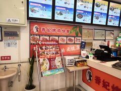 -香妃烤鸡(西单店)