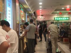 -芦庄子桂顺斋(和平路总店)