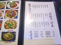 -醉小酒馆·川菜·江湖菜·重庆菜(观音桥旗舰店)