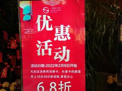 -顺德人家食府(黄金广场店)