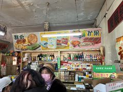 -赵府街副食店