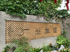 -广州兰圃