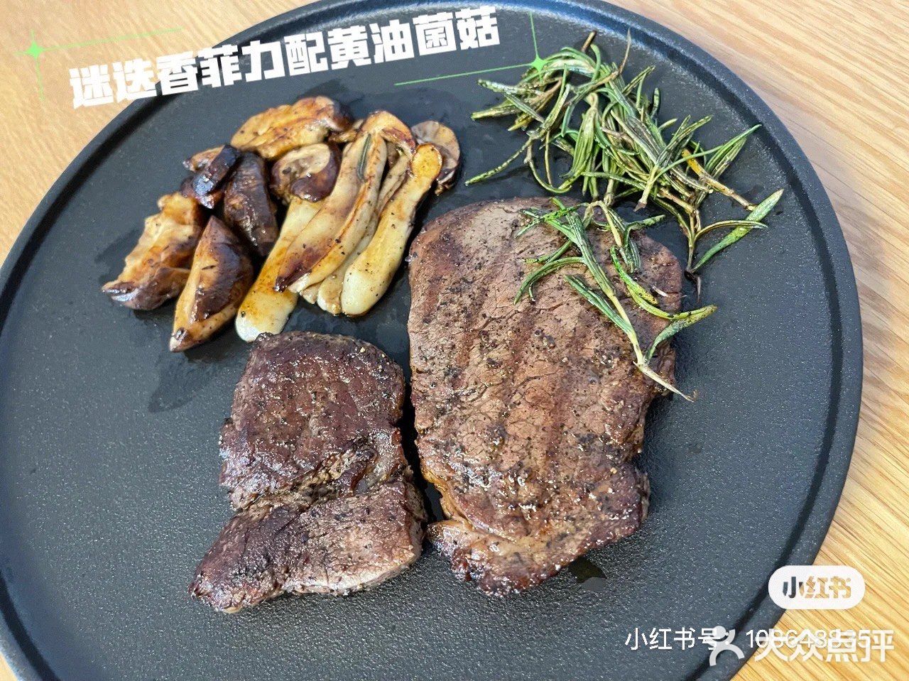 烹饪🍳日常
