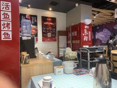 -鱼酷活鱼烤鱼(北美店)