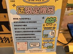 -九木杂物社(中心店)