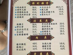 -九龙餐厅(大沽路店)