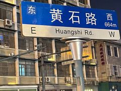 -吉庆街美食广场