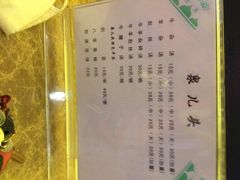 泉儿头杂碎(城东店)-泉儿头杂碎·清真(城东总店)