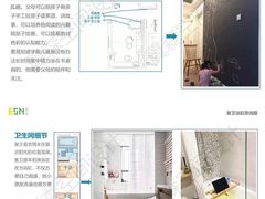 -翼森原创设计·全案实景落地
