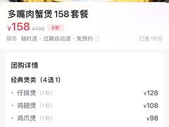 -多嘴超级肉蟹煲(欧亚卖场店)