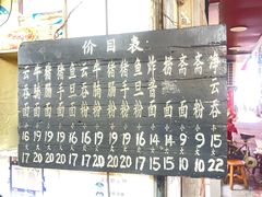 -海幢瑞芳饮食店