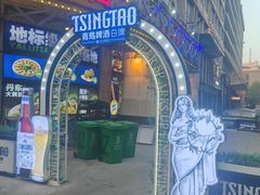 -鸭绿江海鲜烧烤大排档(杏林街店)