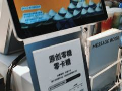 -喜茶(广州白云机场T2出发厅店)