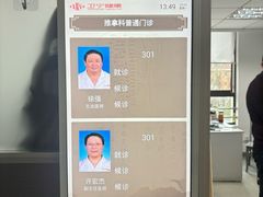 -上海市黄浦区香山中医医院