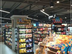 零售区-盒马鲜生(双清路店)