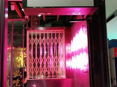 -陈鹏鹏潮汕菜(欢乐海岸 海边景观店)