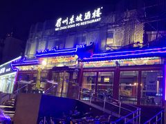 -眉州东坡(春秀路店)