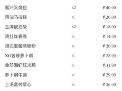 -点都德(汇盈广场店)