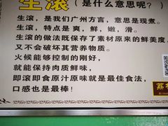 -荔林食店(西华路店)
